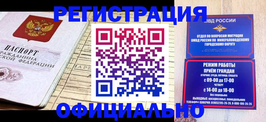 временная регистрация поиск в Охе